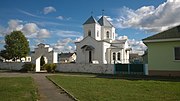 Свято-Иоанно-Предтеченская церковь