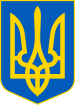 Герб Украины