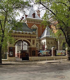 Вид на парадные ворота музея с Малой Грузинской улицы