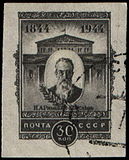 Почтовая марка СССР (без перфорации), 1944  (ЦФА [АО «Марка»] № 915)