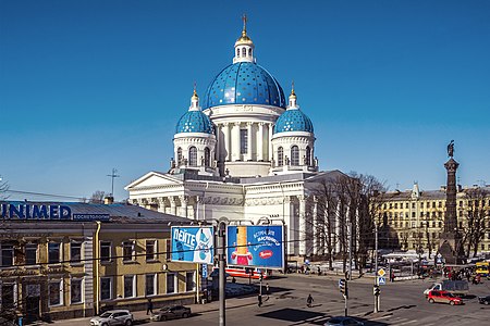 Троицкий собор и Колонная Славы