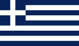 Флаг (1970-1974)