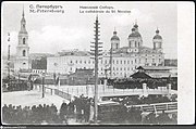 Открытие моста после ремонта в 1887 году