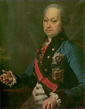 портрет работы Дмитрия Левицкого, вторая половина 1780-х – 1790-е гг.