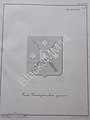 Титульный герб кабардинских земель, чертёж к «Подробным описаниям государственного герба, государственной печати и гербов членов Императорского Дома», 1857 год