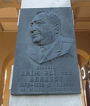 Мемориальная доска в честь А. А. Аббасова город Баку