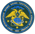 Нарукавный знак Военно-топографического училища образца 1997 года