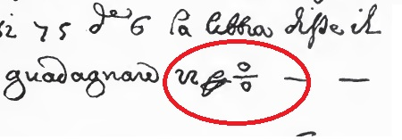 Текст об арифметике 1684 года