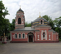 Храм иконы Божией Матери «Знамение» в Аксиньине.