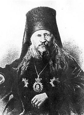 Архиепископ Евсевий