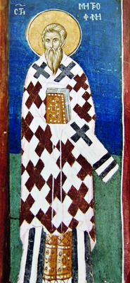 Святой Митрофан I Византийский