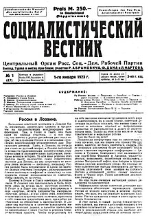 Первая страница первого номера 'Социалистического вестника' за 1923 год