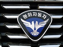 Pyeonghwa Motors