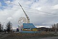 Монумент «Слава советскому народу — Слава труду» в Машгородке.