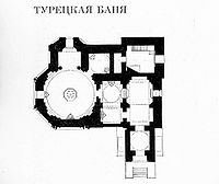 Турецкая баня в Царском Селе. План-проект И. Монигетти в окончательной редакции. 1850-е годы