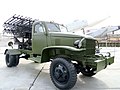 Реплика БМ-8-48 на Chevrolet G7117 в музее воен. тех. УГМК