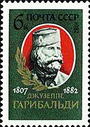 Почтовая марка СССР, 1982 год