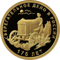 Реверс 5216-0110