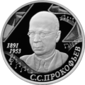 Реверс 5110-0145