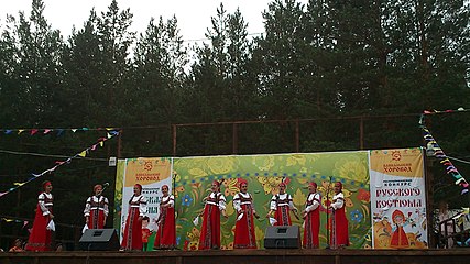 фестиваль-конкурс «Русская песня»