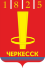 Герб