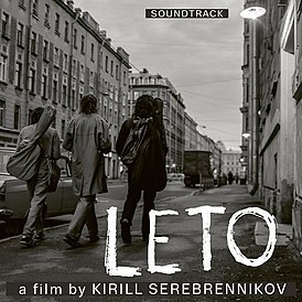 Обложка альбома различных исполнителей «Leto (Soundtrack)» ()