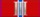 Знак «За заслуги перед Московской областью» III степени