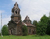 Заброшенная церковь Спаса Нерукотворного в урочище Быстри.