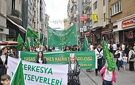 Памятное шествие на площади Таксим в Стамбуле