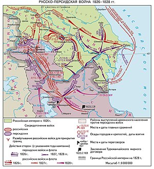 Карта театра военных действй в ходе войны