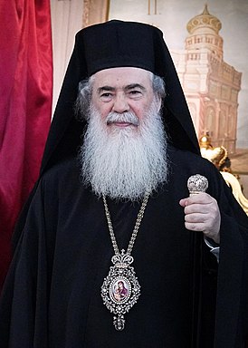 Патриарх Феофил III