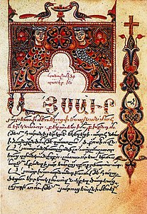 Певческий сборник, 1322 год