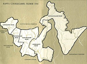 Слободские полки на карте