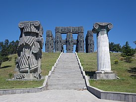Монумент «История Грузии» в Тбилиси