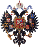Государственный герб Российской империи