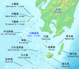 Танегасима и острова Осуми