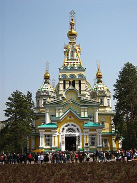 Вознесенский собор в Алма-Ате