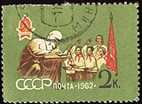 1962 год