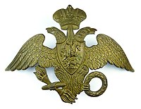 Знак на кивера гвардейской пехоты.