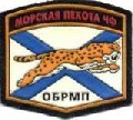 810-я отдельная бригада морской пехоты ЧФ