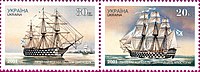 «Три Святителя» и «Двенадцать апостолов» на украинских почтовых марках 2001 года