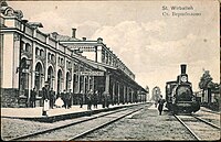 Станция Вержболово на почтовой открытке.