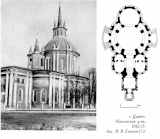 Никольский храм с. Царево сер. XX в.