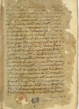«Философумена». Греческая рукопись XIV века. Национальная библиотека Франции.