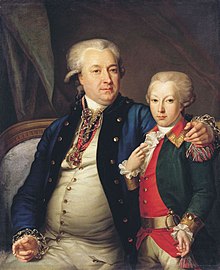 Портрет неизвестного с сыном (Портрет графа Н.Н.Трубецкого с сыном)(1789)[3]