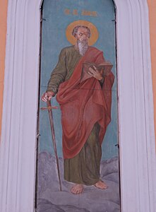 Изображение Апостола Павла на апсиде собора
