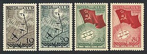Почтовые марки СССР, 1938 год