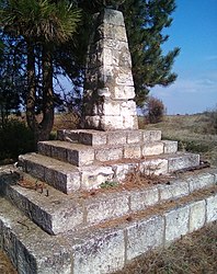 Памятник майору Волчанецкому
