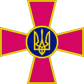 Эмблема ВС Украины