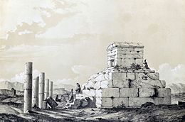 Пасаргады работы Эжена Фландена, 1840